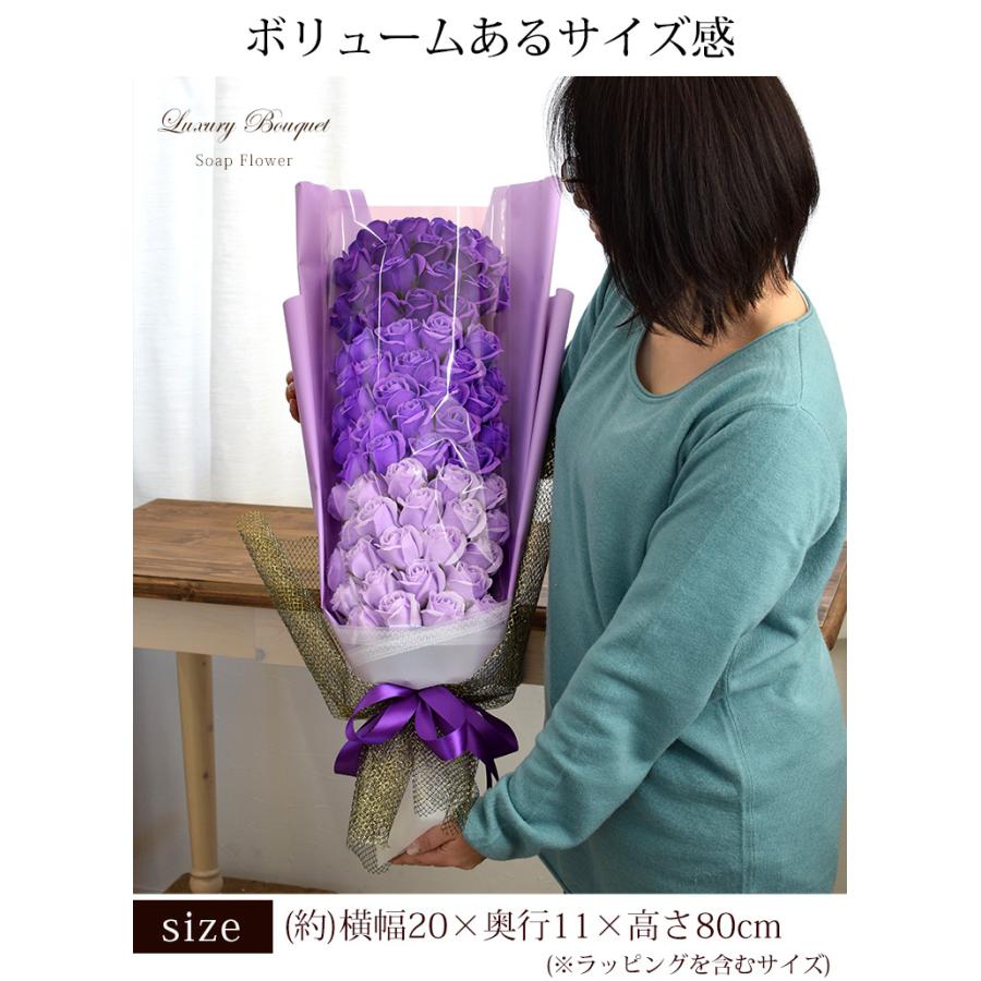 翌日配達 70輪ローズ ソープフラワー シャボンブーケ 花束 父の日