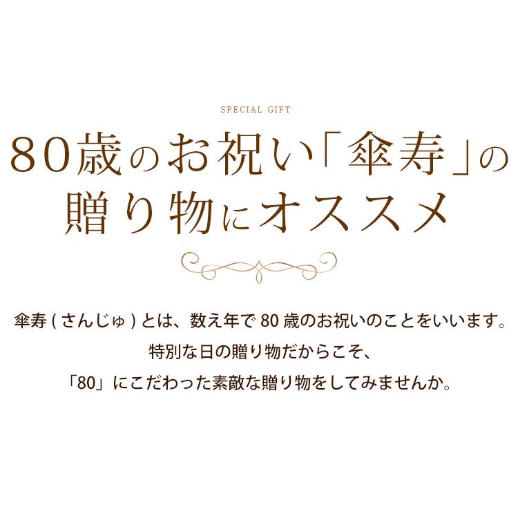 保証 80輪ローズ ソープフラワー シャボンブーケ 花束 80歳 お祝い 傘寿のお祝い 誕生日 退職祝い プレゼント 女性 女友達 母 祖母 Riosmauricio Com