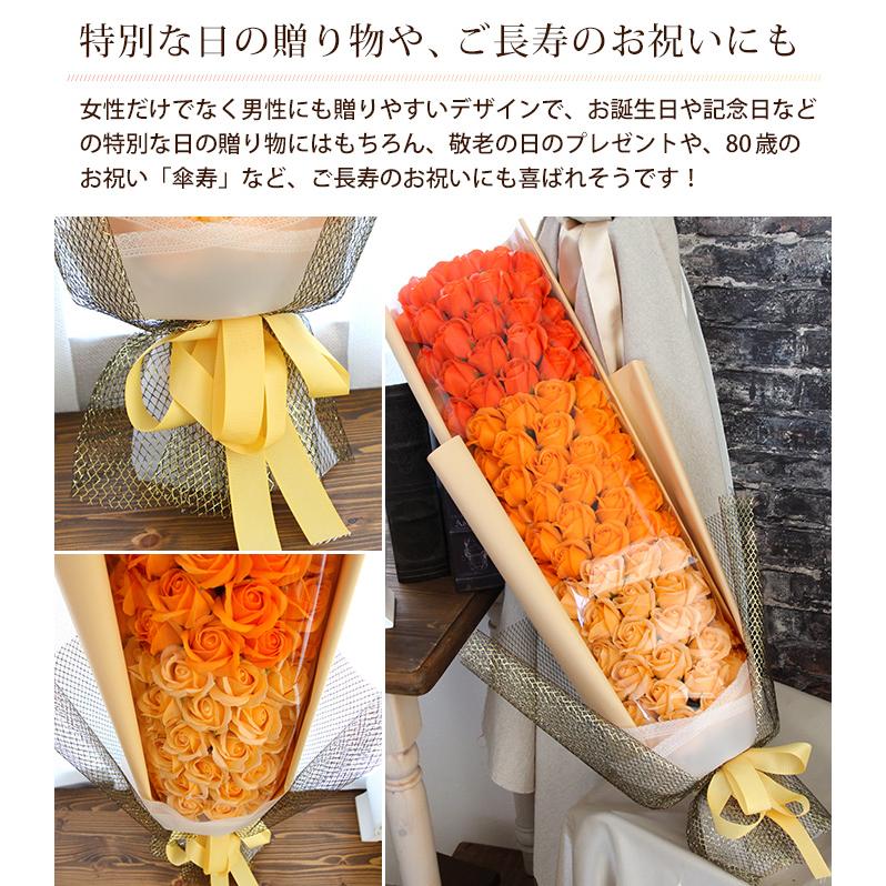 保証 80輪ローズ ソープフラワー シャボンブーケ 花束 80歳 お祝い 傘寿のお祝い 誕生日 退職祝い プレゼント 女性 女友達 母 祖母 Riosmauricio Com