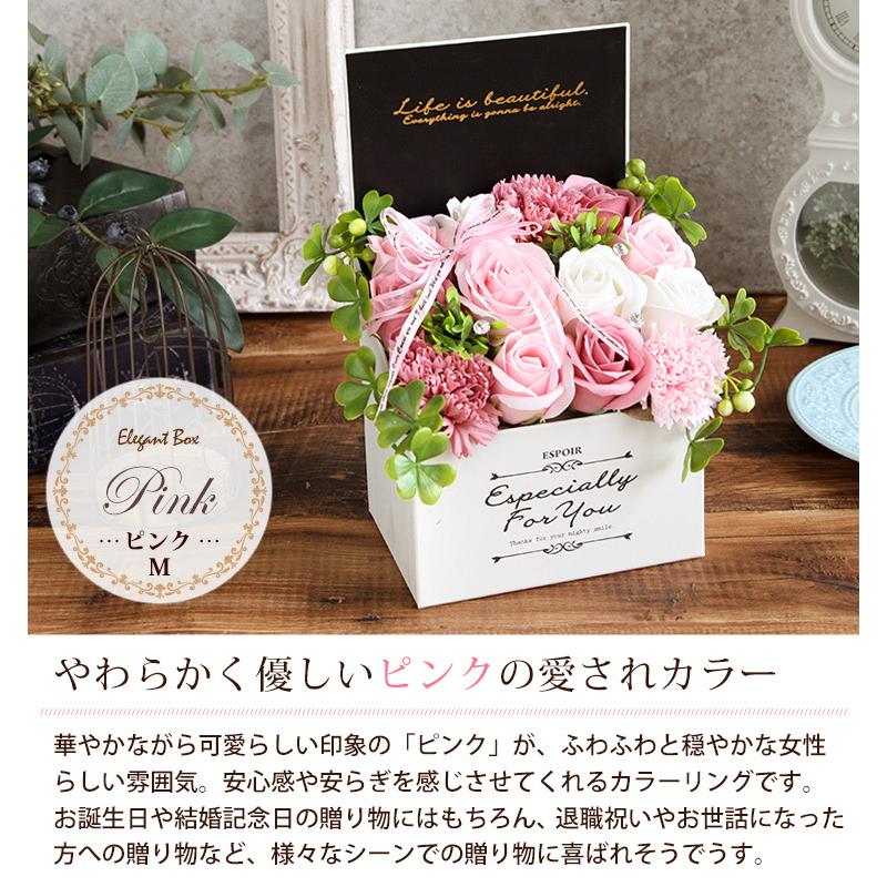 あすつく対応 ソープフラワー エレガントボックス 花 誕生日