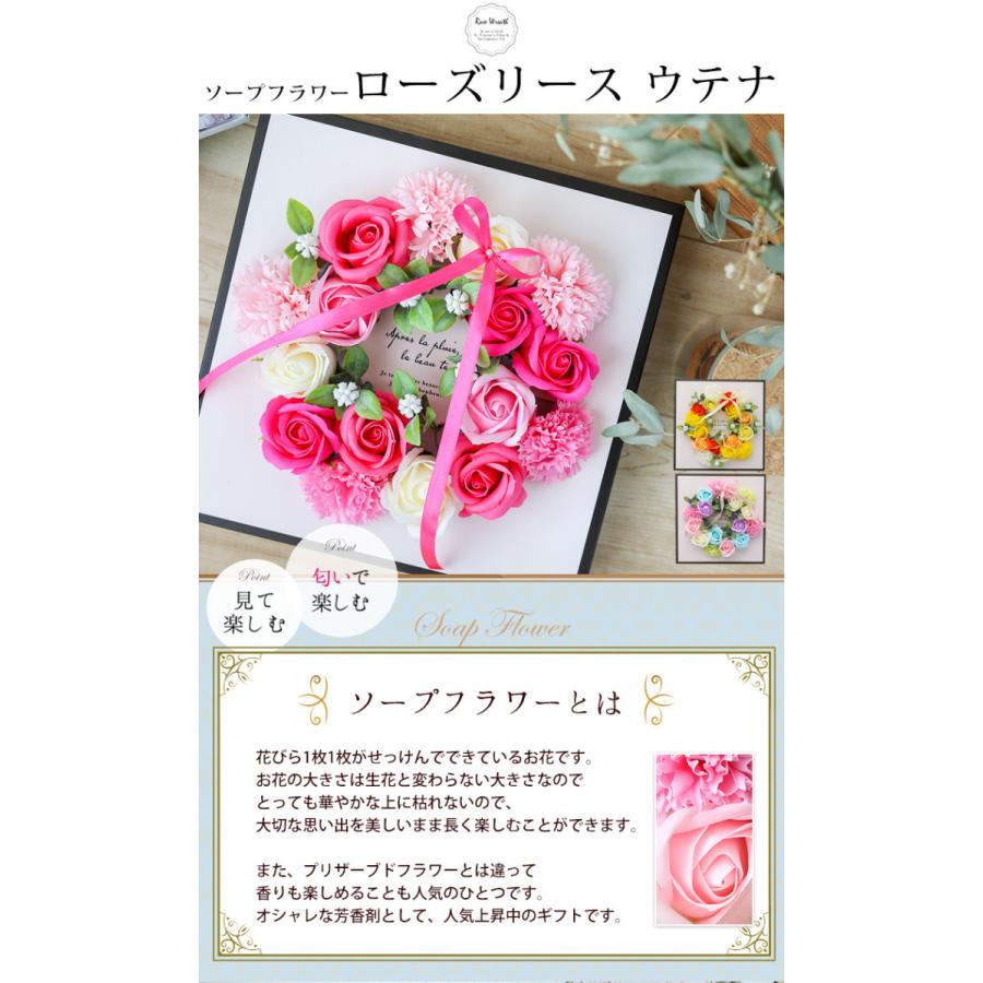 ローズリース ウテナ ソープフラワー アレンジ 花 誕生日 プレゼント 妻 母 女性 結婚祝い お花 おしゃれ 新築祝い 開店祝い ギフト フラワーボックス フラワーマーケット花由 通販 Paypayモール