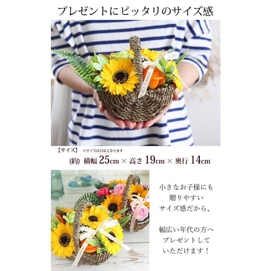 人気の新作 ソープフラワー ひまわりバスケット 誕生日 お花 プレゼント 女性 妻 彼女 母 フラワーギフト おしゃれ 花 結婚記念日 プチギフト ヒマワリ サマーギフト3 300円 Aynaelda Com