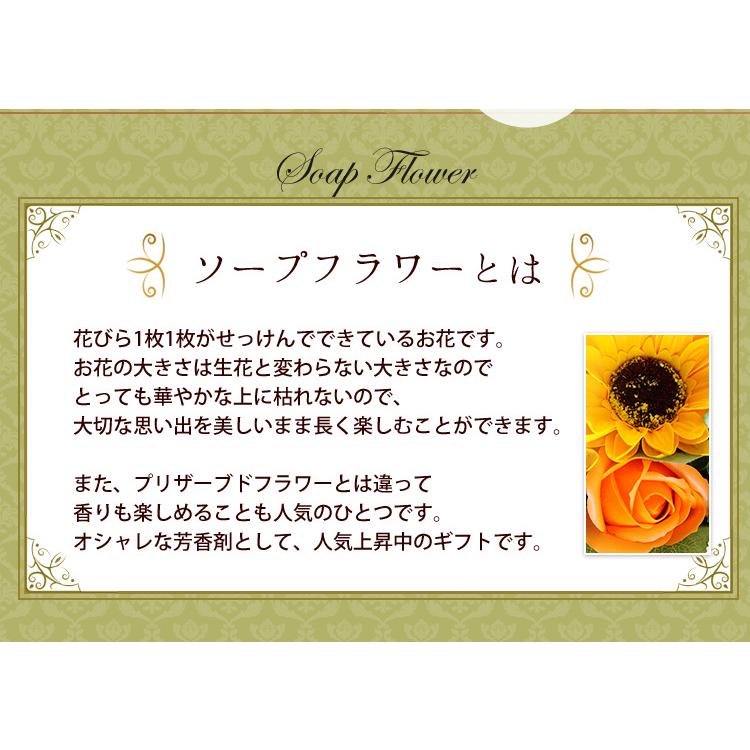 人気の新作 ソープフラワー ひまわりバスケット 誕生日 お花 プレゼント 女性 妻 彼女 母 フラワーギフト おしゃれ 花 結婚記念日 プチギフト ヒマワリ サマーギフト3 300円 Aynaelda Com