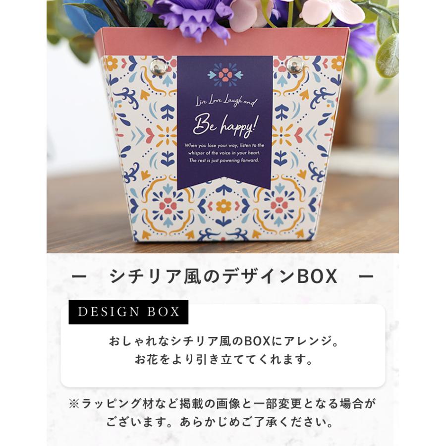 ソープフラワー ボックスフラワーアレンジ ハンドル付き シチリア風