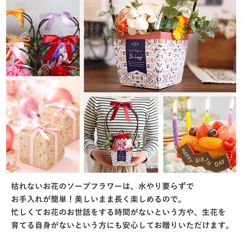ソープフラワー ボックスフラワーアレンジ ハンドル付き シチリア風
