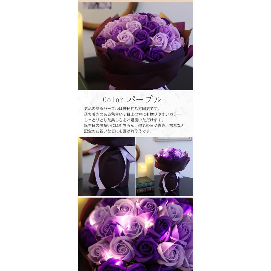 土日も発送】 あすつく対応 LED付 ゴージャススタンドシャボンブーケ33  