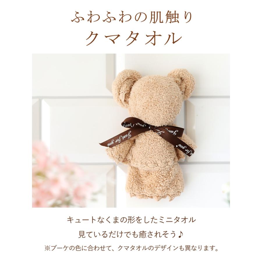 【土日も発送】 あすつく対応 プレゼント 花 クマタオル ＆ シャボンフラワー セット 5個以上で送料無料＜1配送先に限る＞ ブーケ 花束 選べる6カラー｜hanayoshi-y｜19