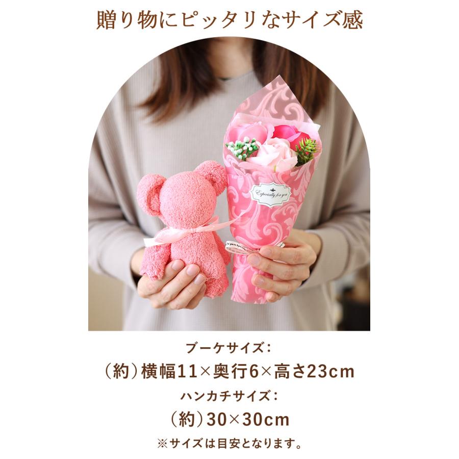 フラワーマーケット花由 あすつく対応 プレゼント 花 クマタオル