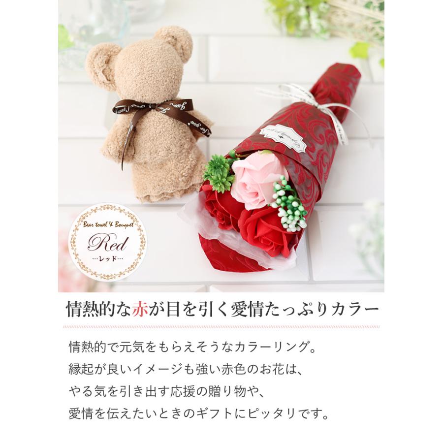 フラワーマーケット花由 あすつく対応 プレゼント 花 クマタオル