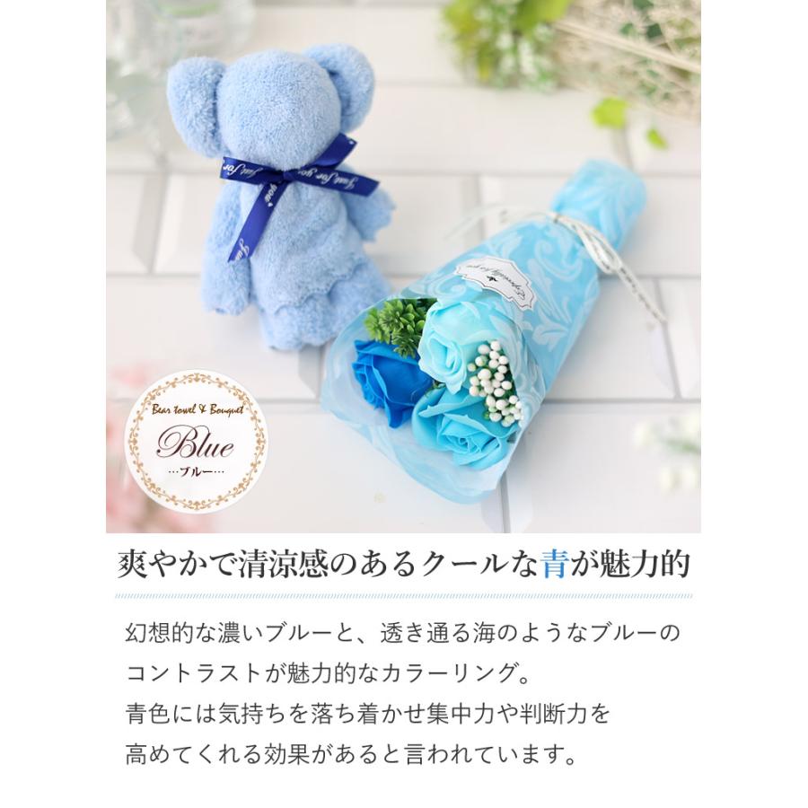 フラワーマーケット花由 あすつく対応 プレゼント 花 クマタオル