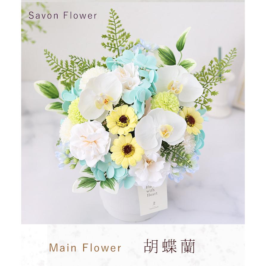 フラワーマーケット花由 お供え 花 ソープフラワー 仏花 大きい 枯れ