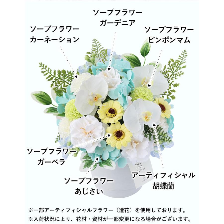 フラワーマーケット花由 お供え 花 ソープフラワー 仏花 大きい 枯れ