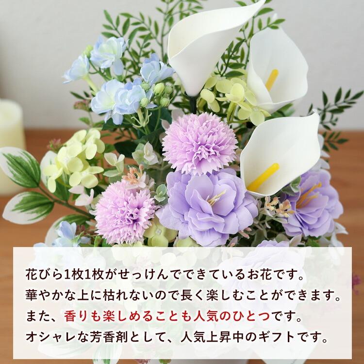 きななゆめページ お供え仏花 オーダー分 楽天市場】枯れない 仏花 2個