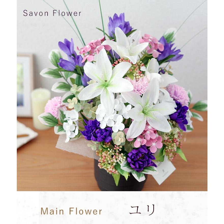 フラワーマーケット花由 お供え 花 ソープフラワー 仏花 大きい 枯れ
