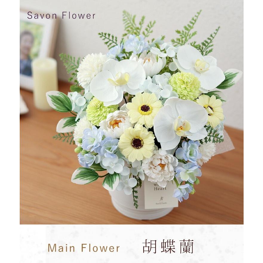 フラワーマーケット花由 お供え 花 ソープフラワー 仏花 大きい 枯れ