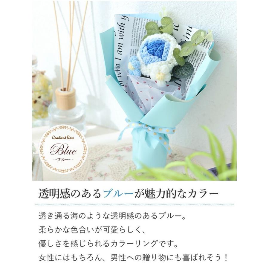 NEW！ ニットフラワー ローズブーケ 花束 ブーケ 花 誕生日 プレゼント 