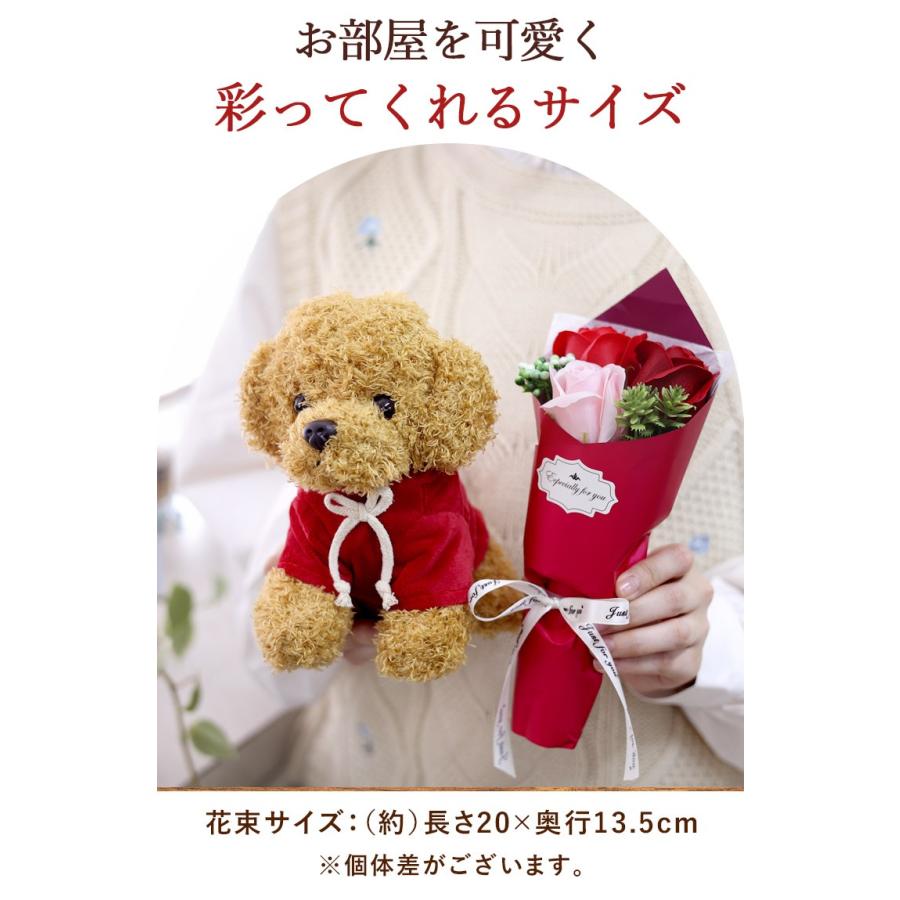 ソープフラワー 花束 母の日 3輪ブーケ ワンちゃん ぬいぐるみ 3