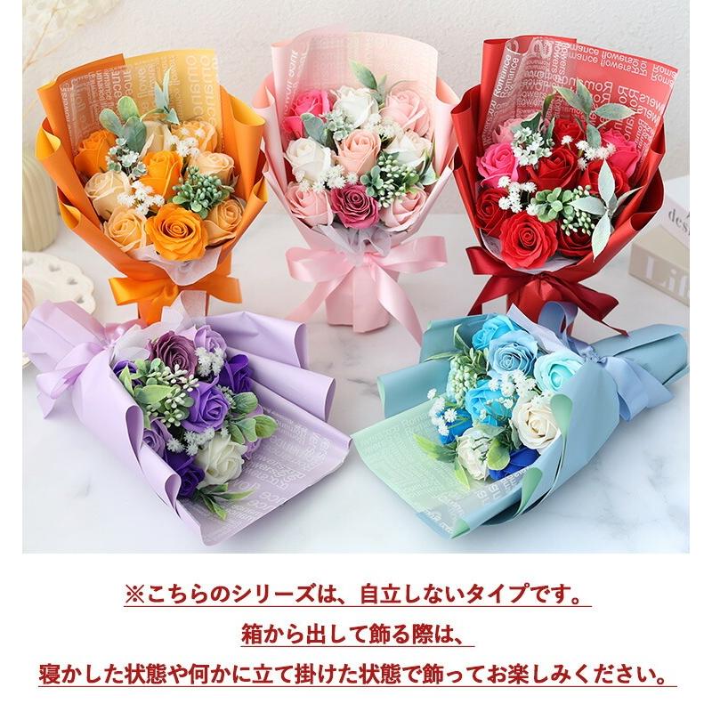 ソープフラワー 花束 スイートシャボン 9輪 ブーケ 選べる 5カラー 花