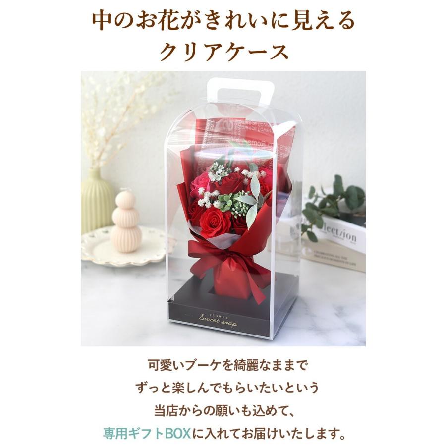 ソープフラワー 花束 スイートシャボン 9輪 ブーケ 5カラー 花 母の日
