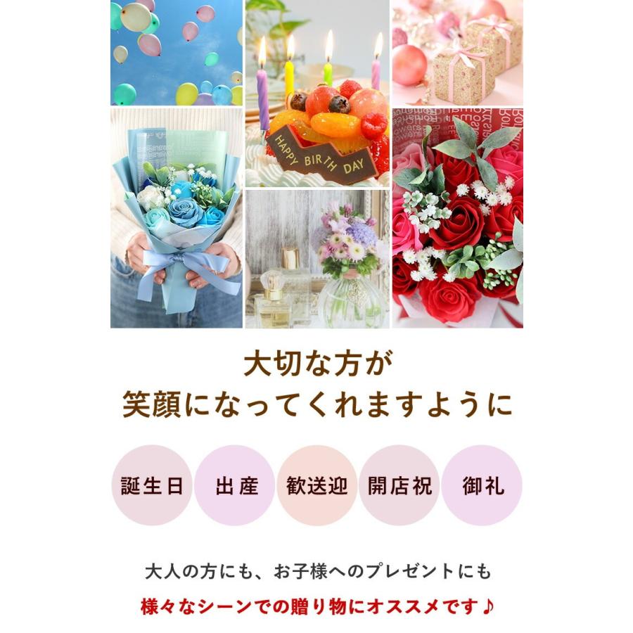ソープフラワー 花束 スイートシャボン 9輪 ブーケ 5カラー 花 母の日