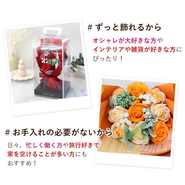 ソープフラワー 花束 ギフトセット SHIRO MARY QUANT ソープフラワー 花束 ギフトセット SHIRO MARY QUANT ソープフラワー