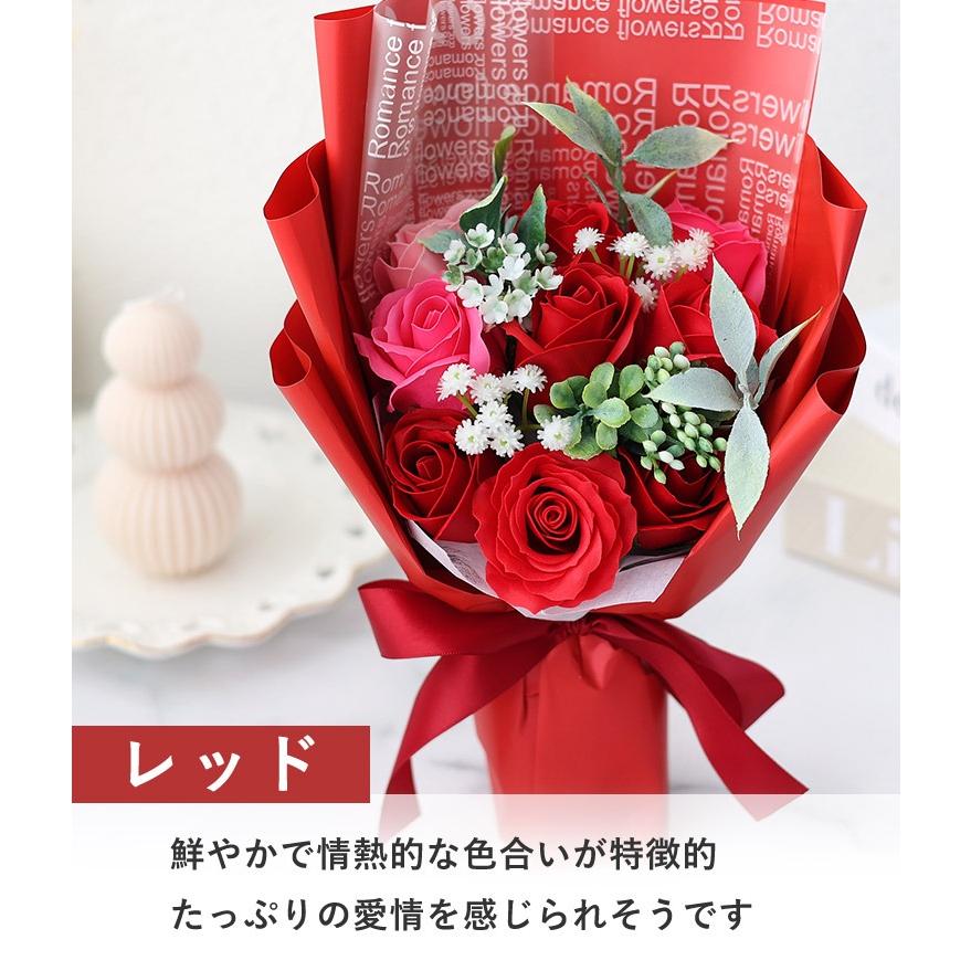 ソープフラワー 花束 スイートシャボン 9輪 ブーケ 選べる 5カラー 花