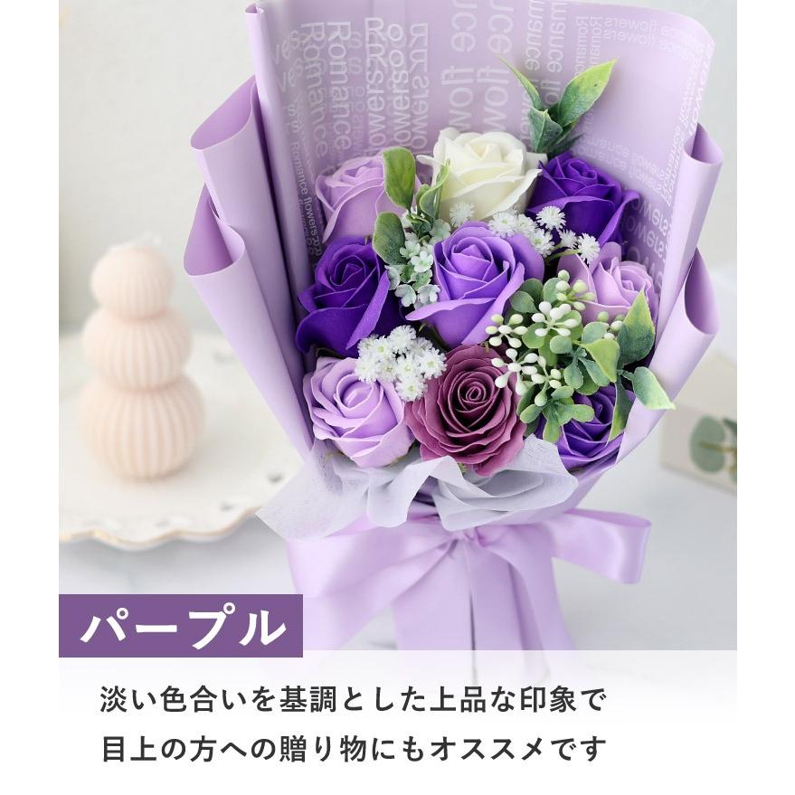 ソープフラワー 花束 スイートシャボン 9輪 ブーケ 5カラー 花 母の日