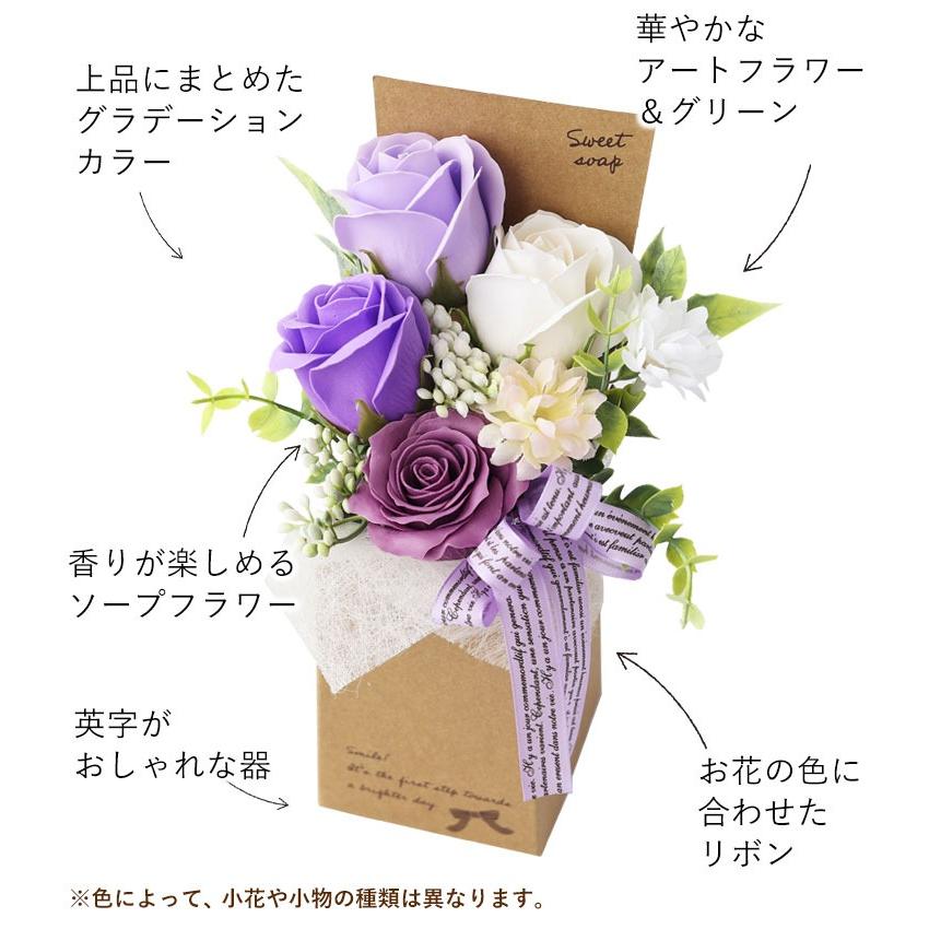 ソープフラワー 花束 スイートシャボンクラフトBOX 5カラー 花 誕生日