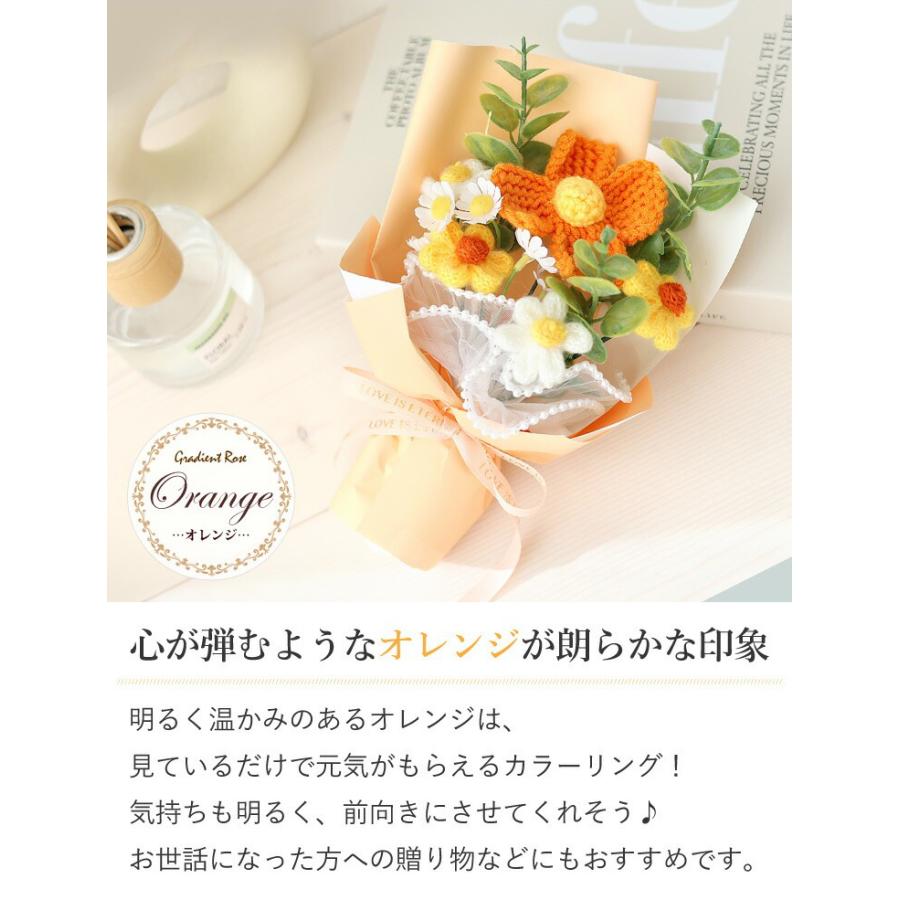 NEW！ ニットフラワーブーケ 花束 TEAMIフレグランスブーケ