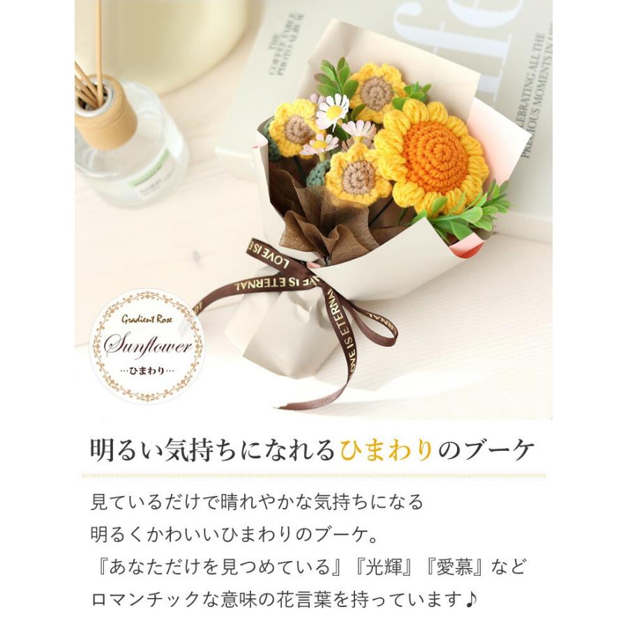 NEW！ ニットフラワーブーケ 花束 TEAMIフレグランスブーケ