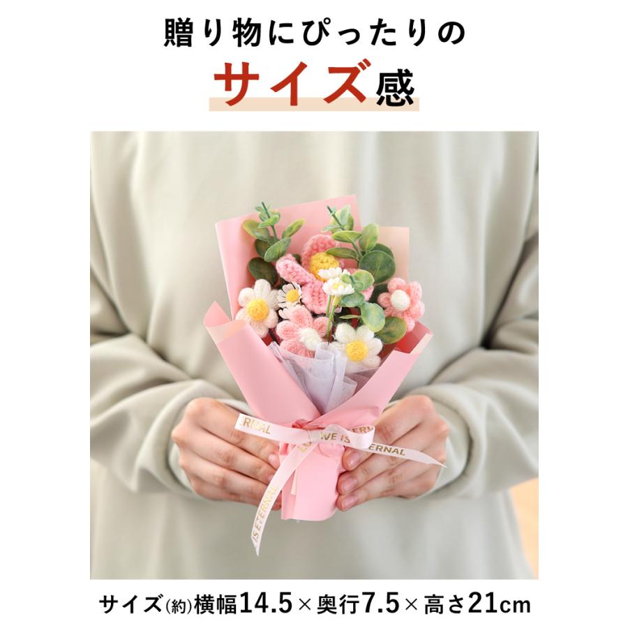 NEW！ ニットフラワーブーケ 花束 TEAMIフレグランスブーケ