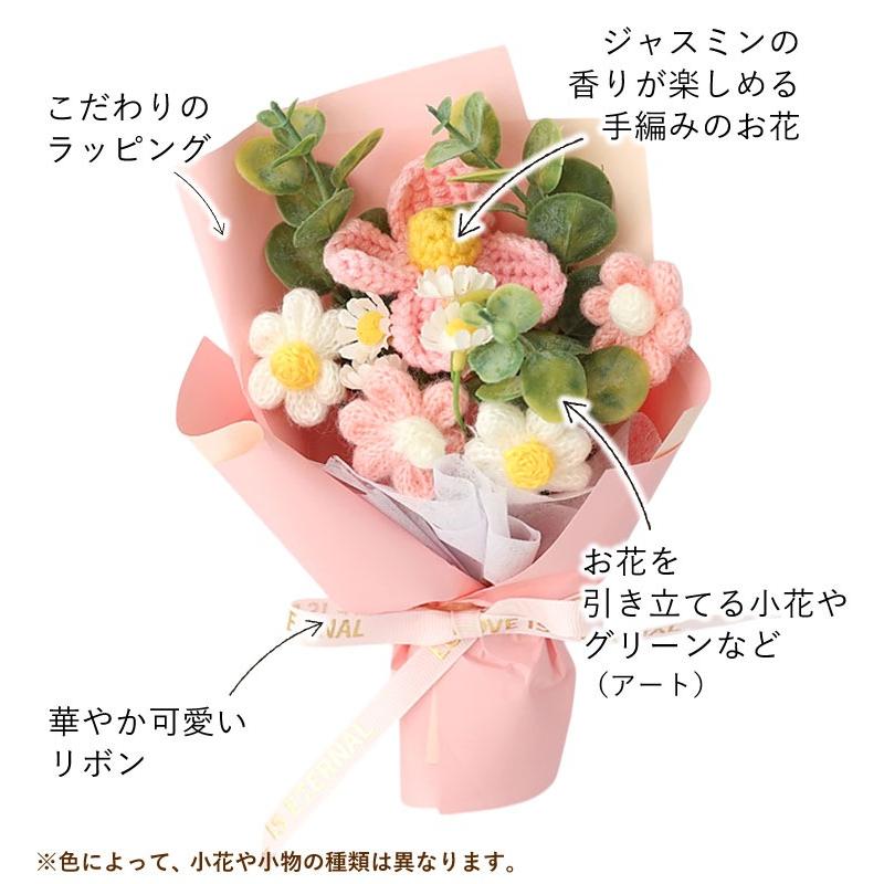 NEW！ ニットフラワーブーケ 花束 TEAMIフレグランスブーケ
