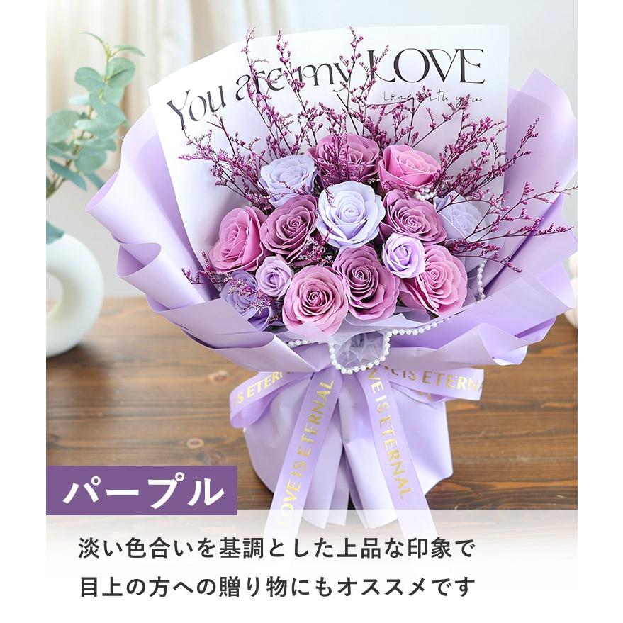 ソープフラワー 花束 スタンドスイートシャボン 14輪ブーケ 選べる 5