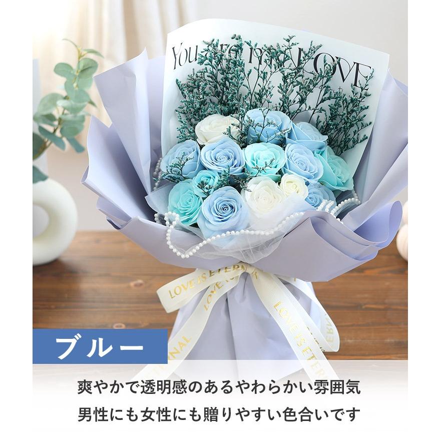 ソープフラワー 花束 スタンドスイートシャボン 14輪ブーケ 選べる 5
