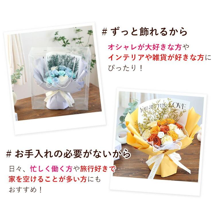 ソープフラワー 花束 スタンドスイートシャボン 14輪ブーケ 選べる 5