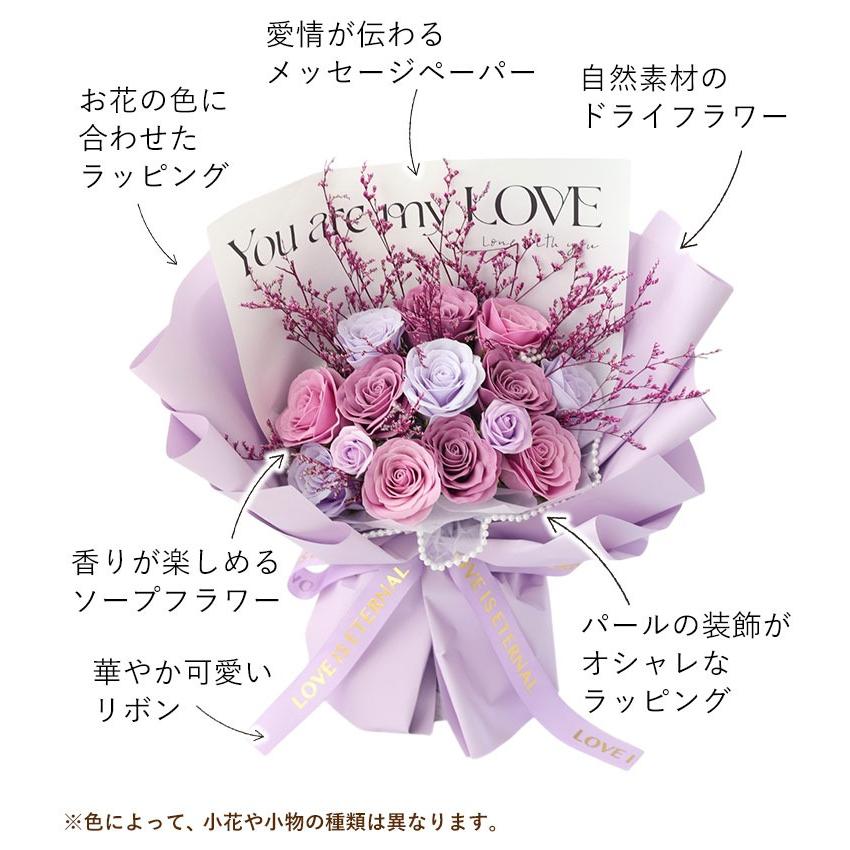 ソープフラワー 花束 スタンドスイートシャボン 14輪ブーケ 選べる 5