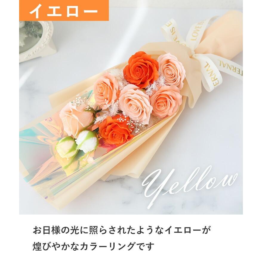 ソープフラワー 花束 ロングソープフラワーブーケ 5カラー 母の日