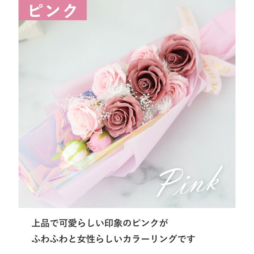 ソープフラワー 花束 ロングソープフラワーブーケ 5カラー おしゃれ