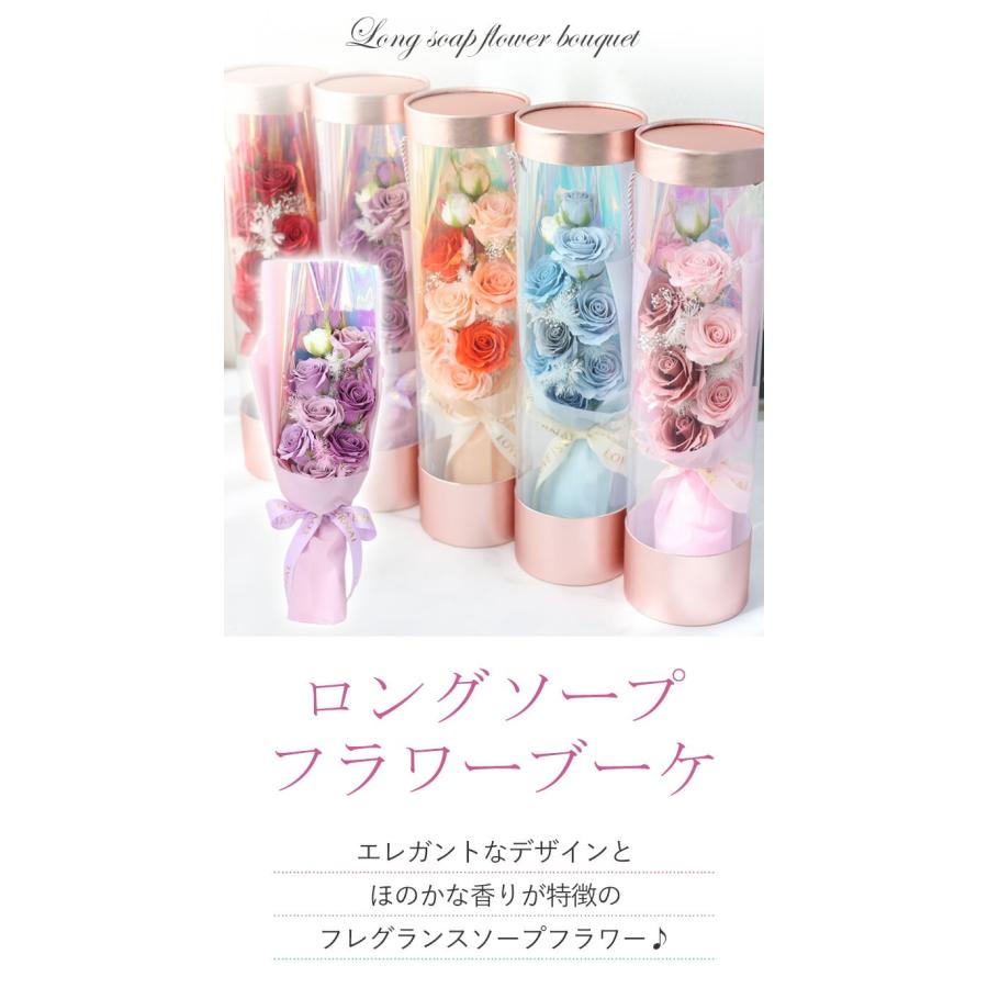 ソープフラワー 花束 ギフトセット SHIRO MARY QUANT ソープフラワー 花束 ロングソープフラワーブーケ 5カラー 母の日