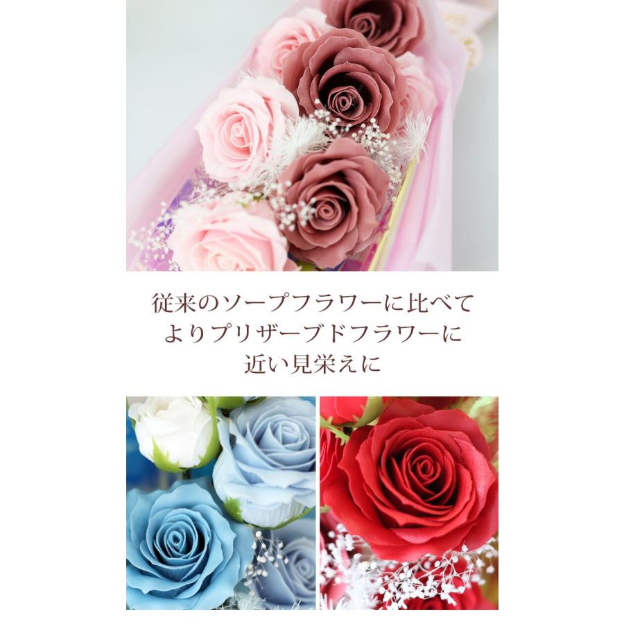 ソープフラワー 花束 ロングソープフラワーブーケ 5カラー 母の日