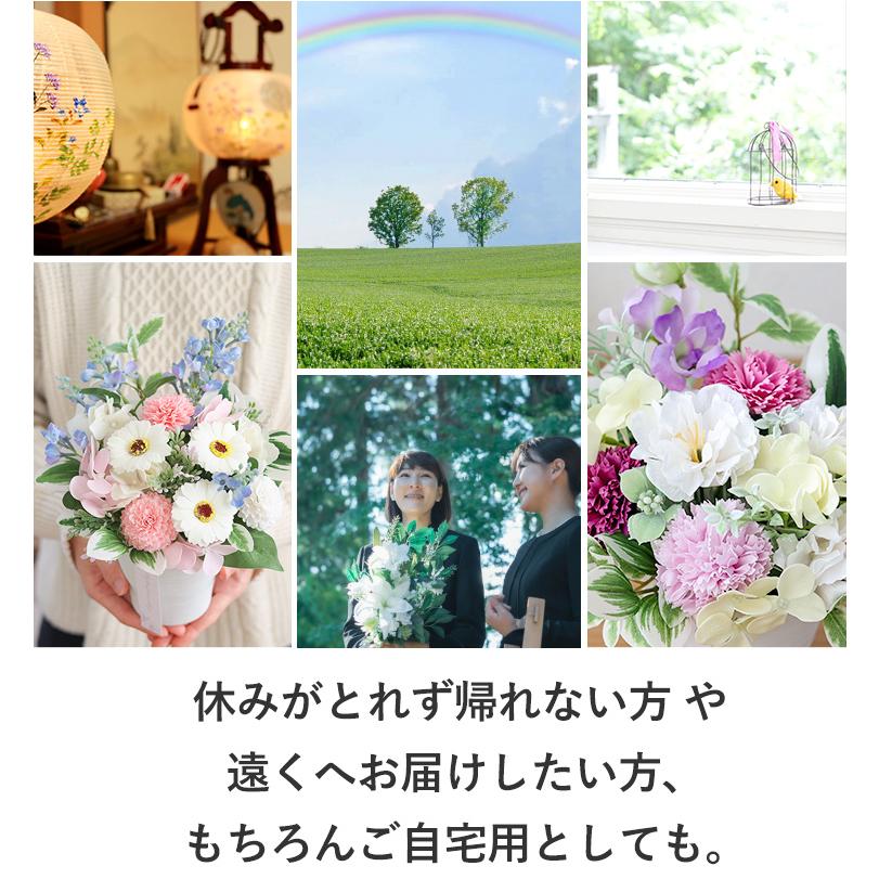フラワーマーケット花由 お供え 花 ソープフラワー 仏花 大きい 枯れ