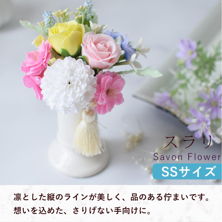 フラワーマーケット花由 お供え ソープフラワー 仏花 花とLEDローソク