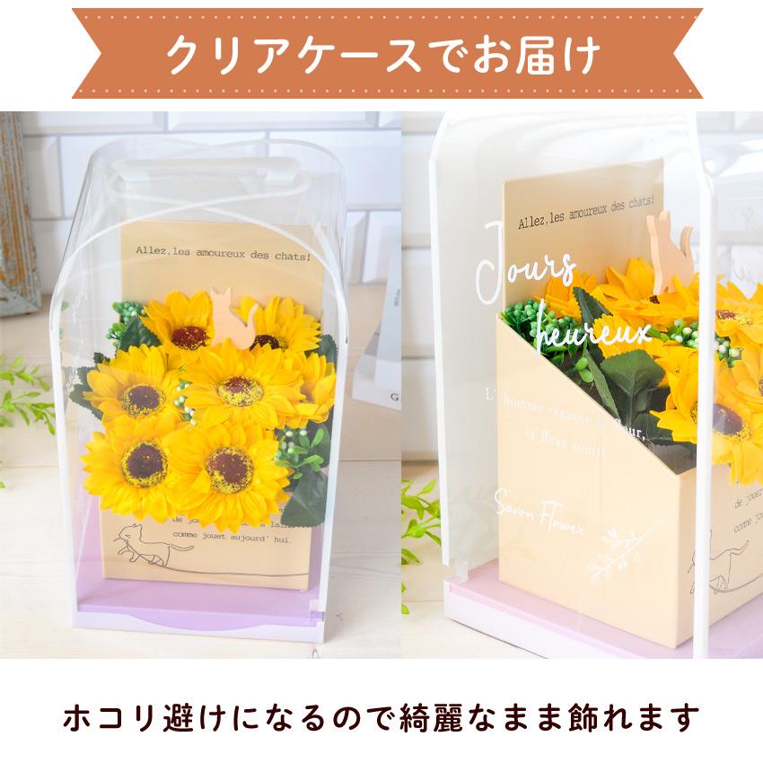 フラワーマーケット花由 新作 花 ソープフラワー アレンジ 「ひまわり