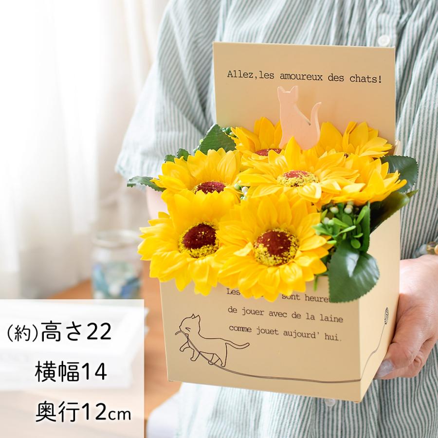 フラワーマーケット花由 新作 花 ソープフラワー アレンジ 「ひまわり