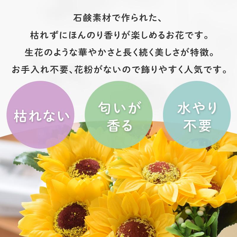フラワーマーケット花由 新作 花 ソープフラワー アレンジ 「ひまわり