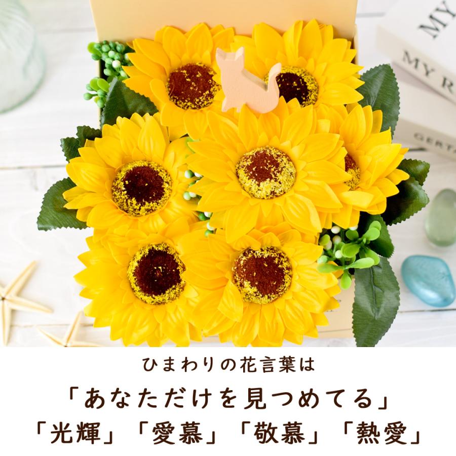フラワーマーケット花由 新作 花 ソープフラワー アレンジ 「ひまわり