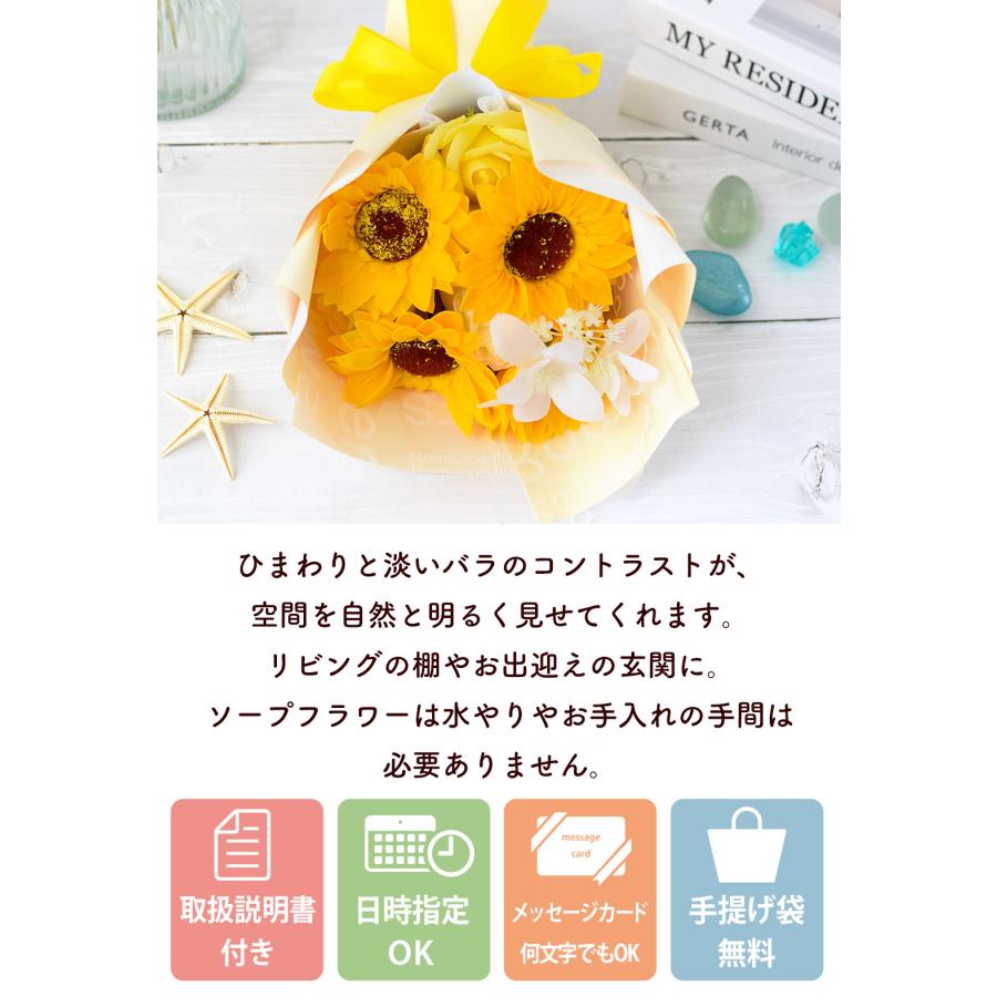 フラワーマーケット花由 新作 花 ソープフラワー アレンジ 「ひまわり