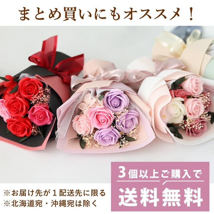 ソープフラワー 花束 プリソープフルール 5輪ブーケ バラ ブーケ 5 