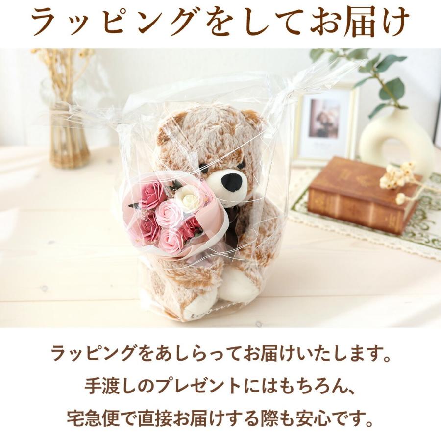 花 ソープフラワー 花束 ベア ブーケ ぬいぐるみ 「フローラル＆ベア