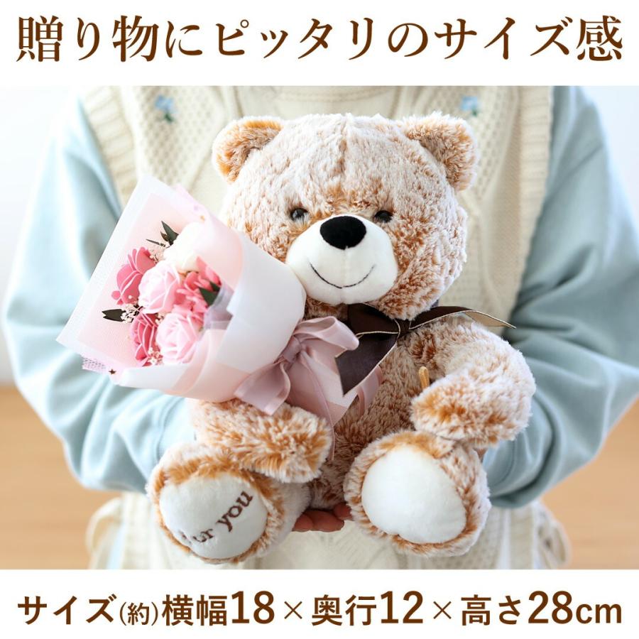 花 ソープフラワー 花束 ベア ブーケ ぬいぐるみ 「フローラル＆ベア